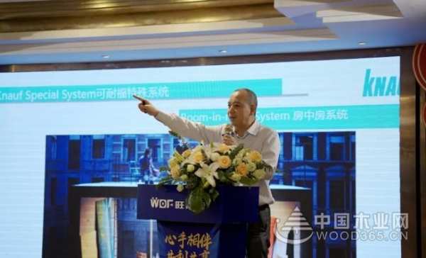 心手相伴·共利共赢丨热烈祝贺旺德府集团2020年度产品推介及VIP精英答谢会圆满成功！