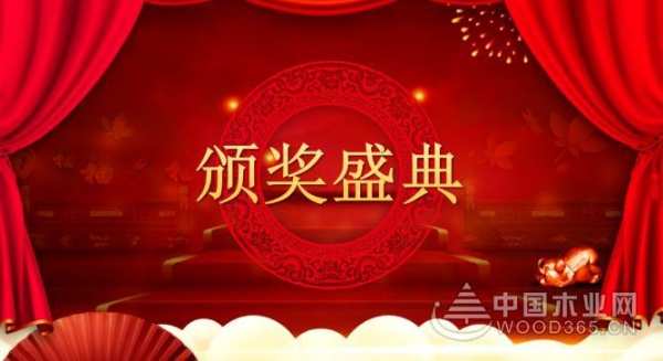 心手相伴·共利共赢丨热烈祝贺旺德府集团2020年度产品推介及VIP精英答谢会圆满成功！