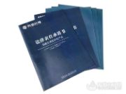 帝森元福净醛抗菌板材发布《法律承诺书》