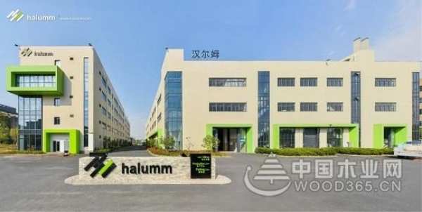 汉尔姆全新企业宣传片震撼发布！