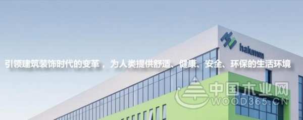 汉尔姆全新企业宣传片震撼发布！