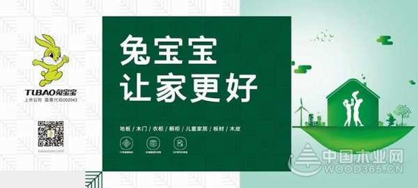 兔宝宝公证检测“上海松江希尔顿”，真诚服务缔造品质工程