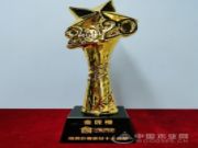 戮力前行 福满家斩获金匠榜“投资价值板材十大品牌”