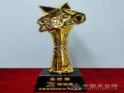 成绩斐然 福林福斩获金匠榜“消费者信赖十大品牌”