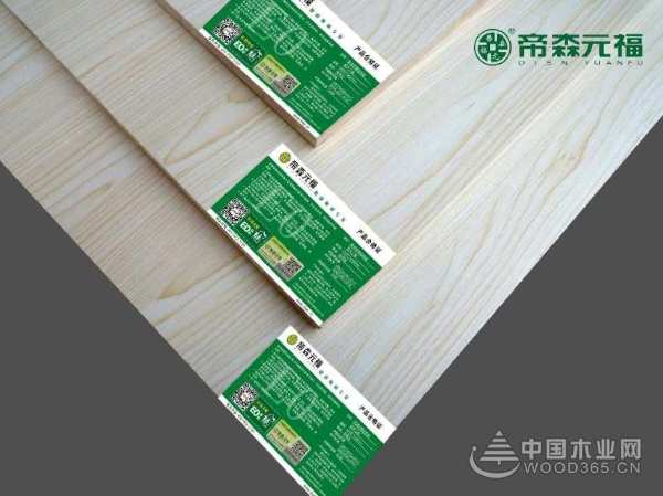 帝森元福 “零”醛芯材榫卯结构生态板上市