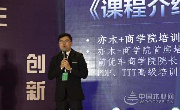 热烈祝贺亦木+商学院开业庆典暨“领航者”**期总裁班培训会圆满结束！