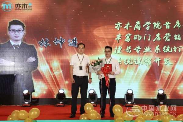 热烈祝贺亦木+商学院开业庆典暨“领航者”**期总裁班培训会圆满结束！