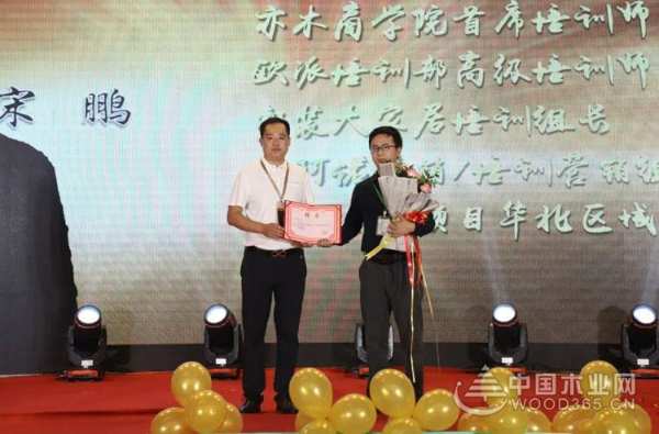 热烈祝贺亦木+商学院开业庆典暨“领航者”**期总裁班培训会圆满结束！