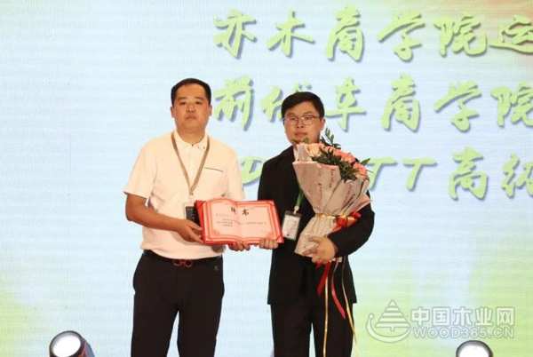 热烈祝贺亦木+商学院开业庆典暨“领航者”**期总裁班培训会圆满结束！
