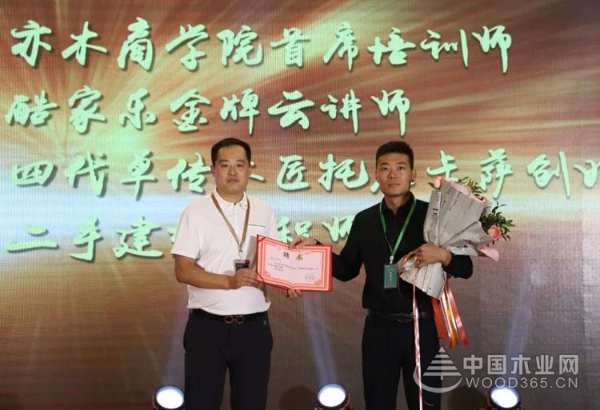热烈祝贺亦木+商学院开业庆典暨“领航者”**期总裁班培训会圆满结束！