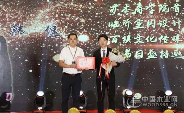 热烈祝贺亦木+商学院开业庆典暨“领航者”**期总裁班培训会圆满结束！