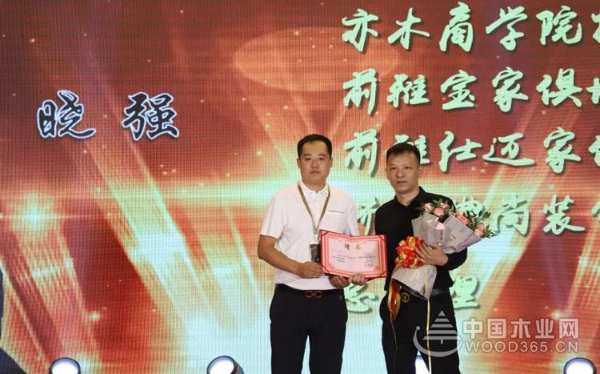 热烈祝贺亦木+商学院开业庆典暨“领航者”**期总裁班培训会圆满结束！