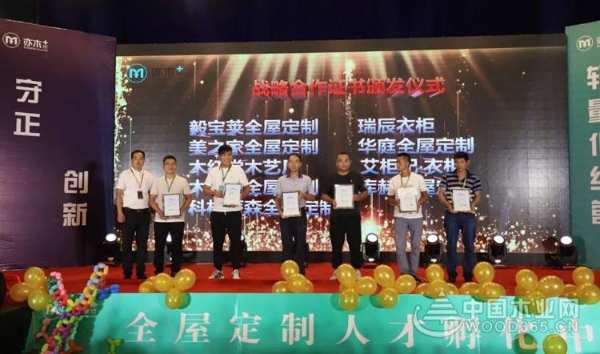 热烈祝贺亦木+商学院开业庆典暨“领航者”**期总裁班培训会圆满结束！