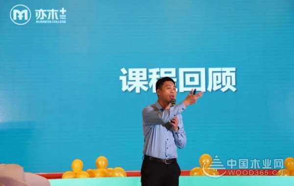 热烈祝贺亦木+商学院开业庆典暨“领航者”**期总裁班培训会圆满结束！