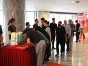 热烈祝贺亦木+商学院开业庆典暨“领航者”**期总裁班培训会圆满结束！