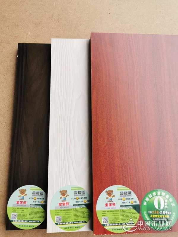 强势出击 宝宝熊荣获 金匠榜“消费者信赖板材十大品牌”
