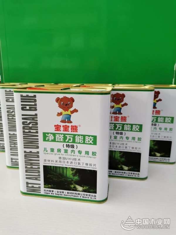 强势出击 宝宝熊荣获 金匠榜“消费者信赖板材十大品牌”