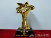 强势出击 宝宝熊荣获 金匠榜“消费者信赖板材十大品牌”