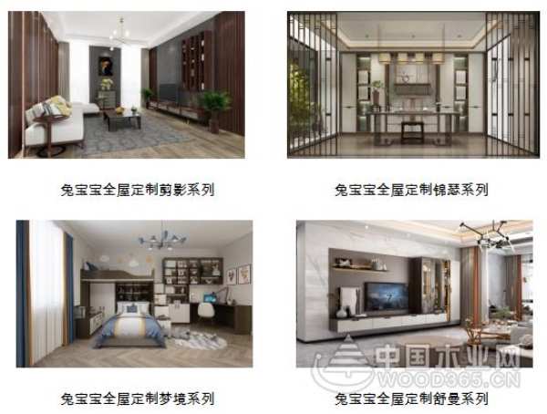 营销增长逆势而上，兔宝宝柜类产品疫情之下再开新篇！