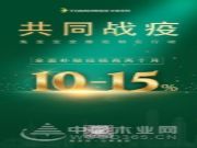 营销增长逆势而上，兔宝宝柜类产品疫情之下再开新篇！