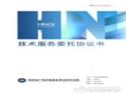 湖南省质检院传来重磅消息！帝森元福板材产品检验管控体系升级