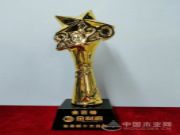 尽显实力风范 金利源六度荣膺金匠榜“生态板十大品牌”殊荣
