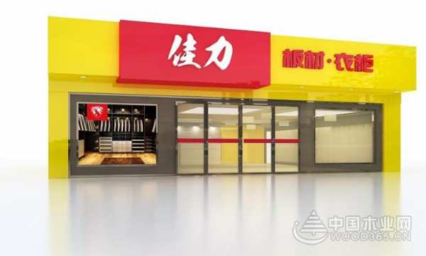 品质决定高度！佳力板材衣柜实力摘夺2020金匠榜三项荣誉！