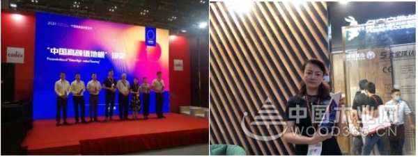 现场直击 | 上海国际地材展，兔宝宝地板究竟有哪些精彩亮相？