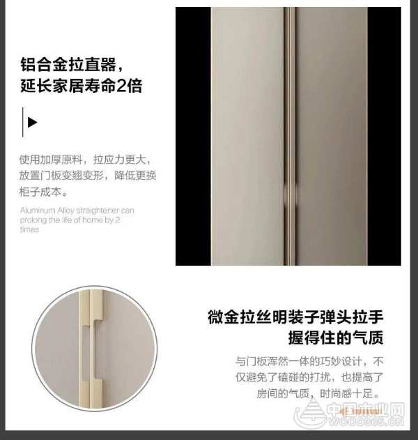 将军牌生态板：玛雅灰·卡其灰带你探索永恒，创造未知的世界