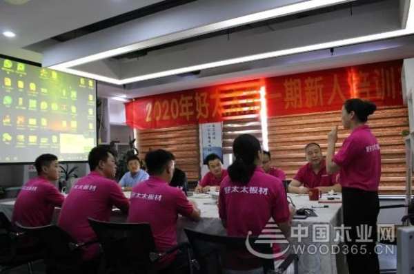 好太太新人培训班圆满成功