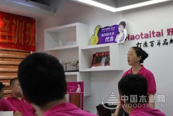 好太太新人培训班圆满成功