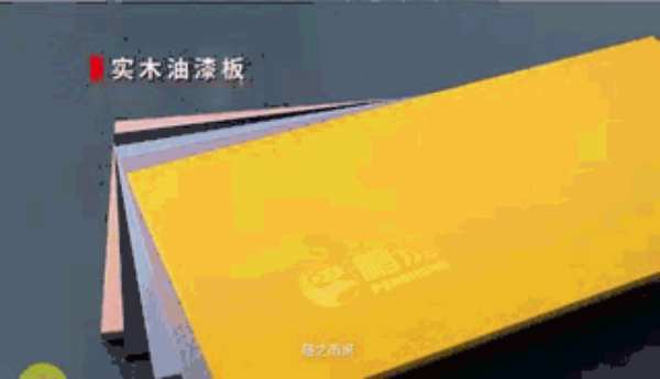 大片来袭 | 鹏鸿木业集团2020年度宣传片震撼发布