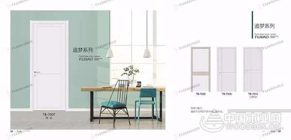 兔宝宝免漆木门，真材实料好品质