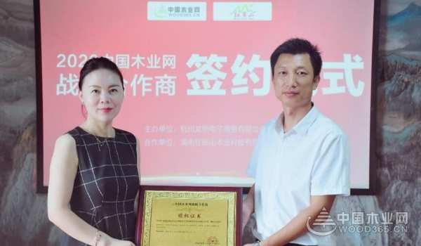 以市场为导向，以质量求生存，以创新求发展，2020红崀山木业全速奔跑中！