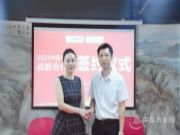 以市场为导向，以质量求生存，以创新求发展，2020红崀山木业全速奔跑中！