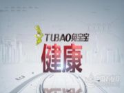 兔宝宝环保板材是装修四部曲的关键之一
