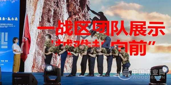 【中国木业网】福庆家居2020品牌升级战略全球发布会胜利召开！