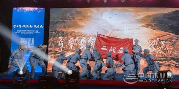 【中国木业网】福庆家居2020品牌升级战略全球发布会胜利召开！