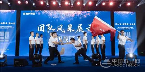 【中国木业网】福庆家居2020品牌升级战略全球发布会胜利召开！
