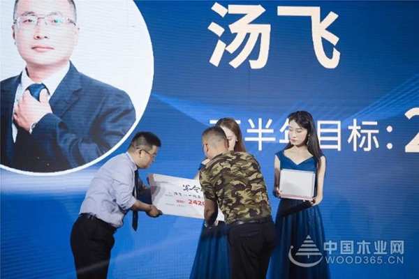 【中国木业网】福庆家居2020品牌升级战略全球发布会胜利召开！