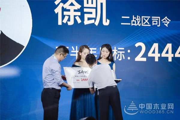 【中国木业网】福庆家居2020品牌升级战略全球发布会胜利召开！