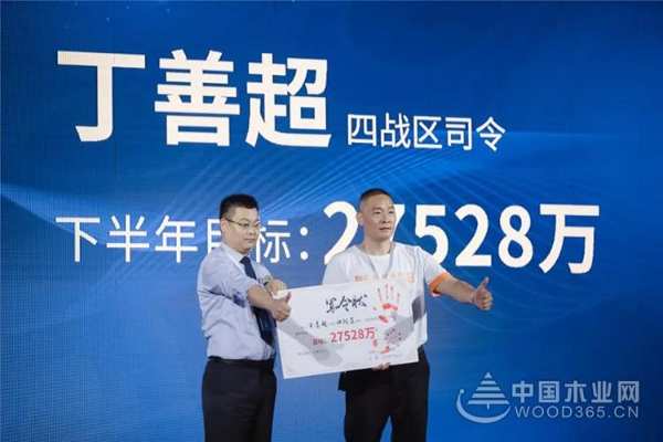 【中国木业网】福庆家居2020品牌升级战略全球发布会胜利召开！