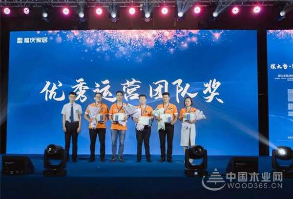 【中国木业网】福庆家居2020品牌升级战略全球发布会胜利召开！