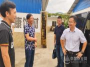 广西柳州市柳北区长张联松等部门领导一行莅临桥牌调研指导