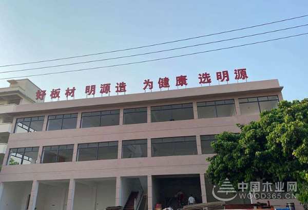 明源木业：精工巧匠孕育精品 卓越品质抒写辉煌