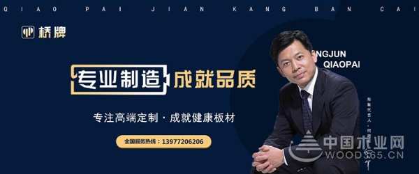 转危机为转机，桥牌入驻爱采购打通产品线上销售渠道！