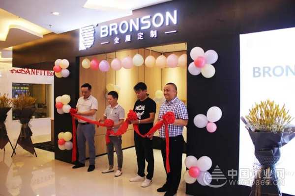 BRONSON全屋定制福清旗舰店7月3日正式开业