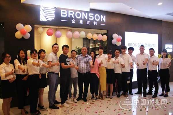 BRONSON全屋定制福清旗舰店7月3日正式开业