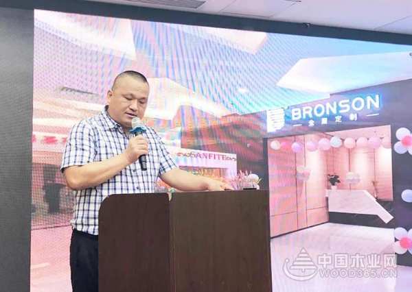 BRONSON全屋定制福清旗舰店7月3日正式开业