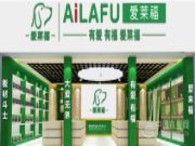 品牌战略再上新台阶 爱莱福家居与中国木业网携手合作